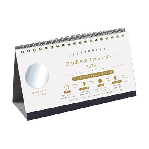 月の満ち欠け Amazon.co.jp: 『月の満ち欠け』豪華版Blu-ray [Blu-ray] : 大泉