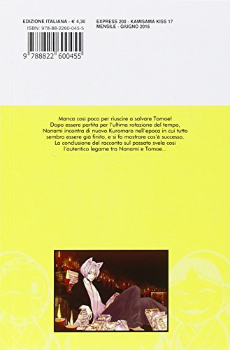 Kamisama kiss (Vol. 17)