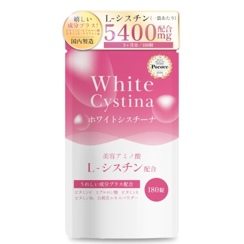 Be Wave ホワイトシスチーナ