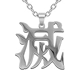 Wchama Destroy Kanji Necklace Japanese for Men Women Stainless Steel Pendant...