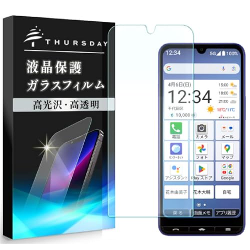 Thursday BASIO active3 �p �K���X�t�B���� �w��F�� ���{�� ���� �ی� KYG04