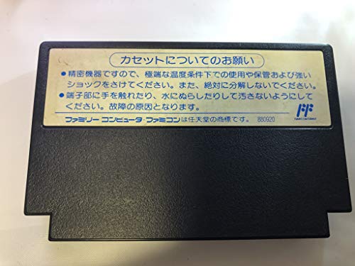SDヒーロー総決戦 倒せ悪の軍団の関連画像1