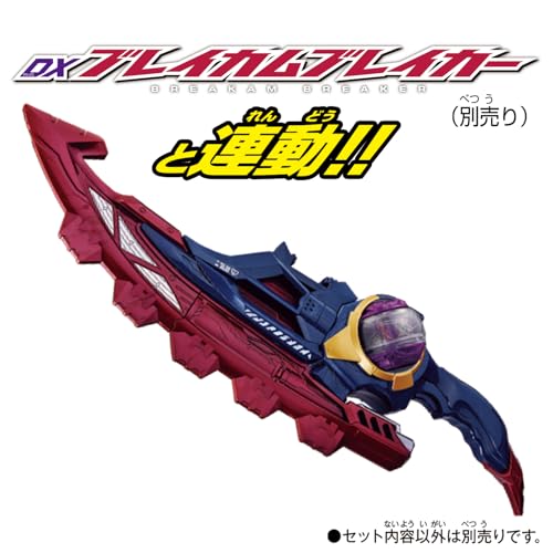 《假面騎士 Z-E-T-S》DX 系列新品展開預訂:變身腰帶 DXロードインヴォーカー、多型態武器同步登場 20 《假面騎士 Z-E-T-S》DX 系列新品展開預訂:變身腰帶 DXロードインヴォーカー、多型態武器同步登場