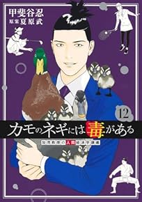 ¥«¥â¤Î¥Í¥®¤Ë¤ÏÆÇ¤¬¤¢¤ë