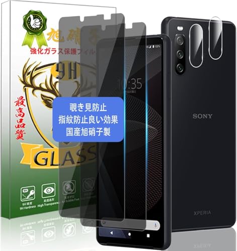 Ή Xperia10 III KXtB `h~ + JtB 2+2yYAGCɎqfށzXperia10 III SOG04 SO-52B / Xperia 10 III Lite tB h~ GNXyA10iii / 