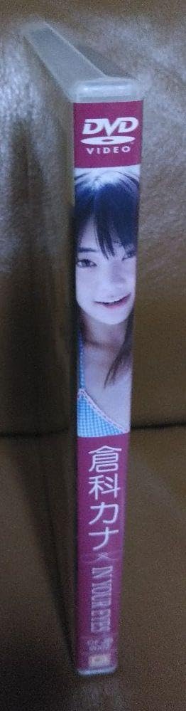 倉科カナ DVD IN YOUR EYES 通常版 Amazon.com: 倉科カナ In Your Eyes(通常版) [DVD] : Movies & TV