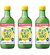 ポッカレモン100 450ml×3本 レモン果汁 クエン酸 ビタミンC【機能性表示食品：高めの血圧（収縮期血圧）を下げる】開封後要冷蔵