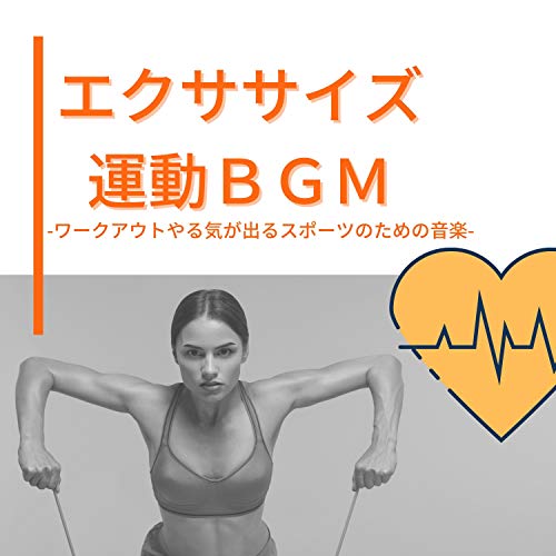 ダンスステップ練習音楽のサムネイル