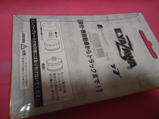 矢沢永吉　ナンバープレートカスタムキャップ 4個セット 矢沢永吉 ナンバープレートカスタムキャップ 4個セット - メルカリ