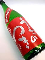 うごのつき 雄町 純米大吟醸無濾過生原酒 1800ml 雨後の月 相原酒造(株)