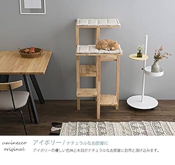 キャットタワー NATURAL SIGNATURE ナチュラルシグネチャー Amazon | NATURAL SIGNATURE ナチュラルシグネチャー Cut-hus