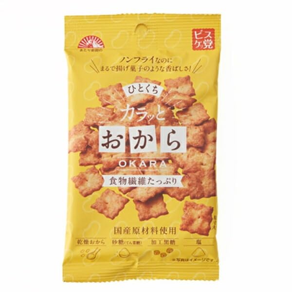 「ひとくち カラッとおから」で味わうカリッとヘルシースナックの魅力