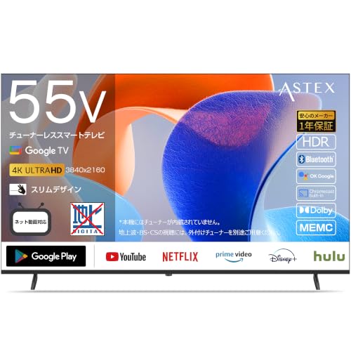 Amazon | ASTEX チューナーレステレビ 55インチ 4K Google TV搭載 MEMC