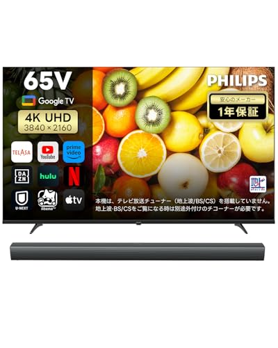 Philips(tBbvX) `[i[Xer 65C` 4K X}[ger u[CgJbg Google TV HDR10 Dolby AtmosΉ MEMC lbg掋\  {Ή TEho[t PUH7