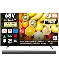 Amazon | Philips(フィリップス) チューナーレステレビ 50インチ 4K