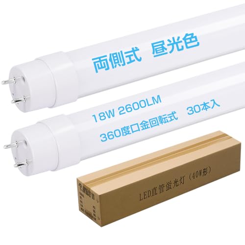[qpώ FL40^LEDu F6000K Px2600LM 360x] ƖʍœK d18W O[Hsv 120cm G13 T8 dgmCY΍ łȂ mtbJ[ PSEF؍ 30{