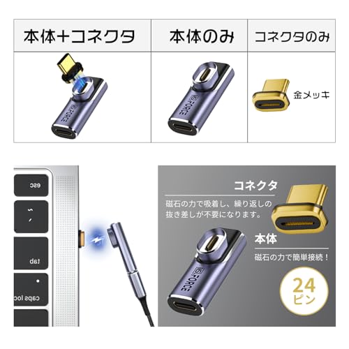 日本の中小企業 USB-C マグネットケーブル 変換アダプタ 140W PD急速充電 40Gbps 高速データ転送 8K@60Hz映像出力 E-Markerチップ搭載 極太銅芯 編み込み 高耐久 (変換アダプタ(本体+コネクタ), Aタイプ) - 画像 5