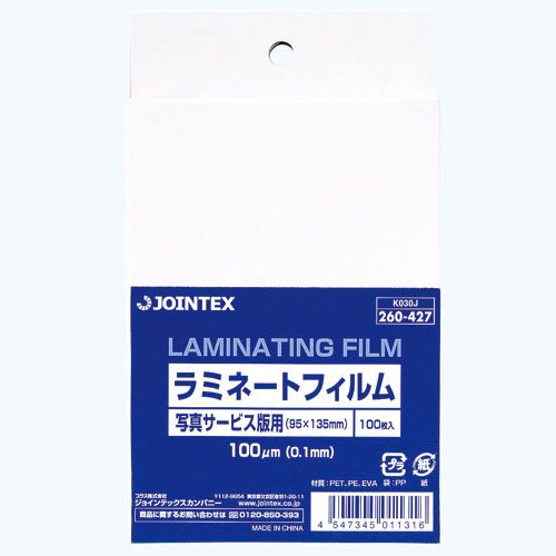 JTX ラミネート 規格:写真 100枚入 K030J
