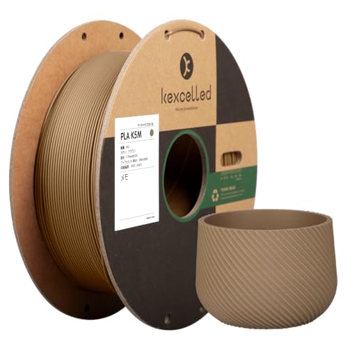 Kexcelled マットPLA つや消しの質感 紙ボビン 3Dプリンターフィラメント素材 1.75mm径 ほとんどのFDM 3Dプリンターに対応 スプール造形材料 寸法精度+/- 0.03mm 正味量1kg(2.2lbs) ブラウン