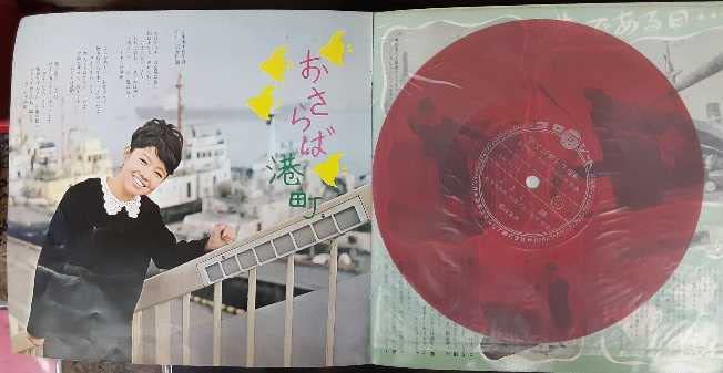 Amazon.co.jp: 都はるみ アンコ椿は恋の花 ヒット曲集 ソノシート4枚