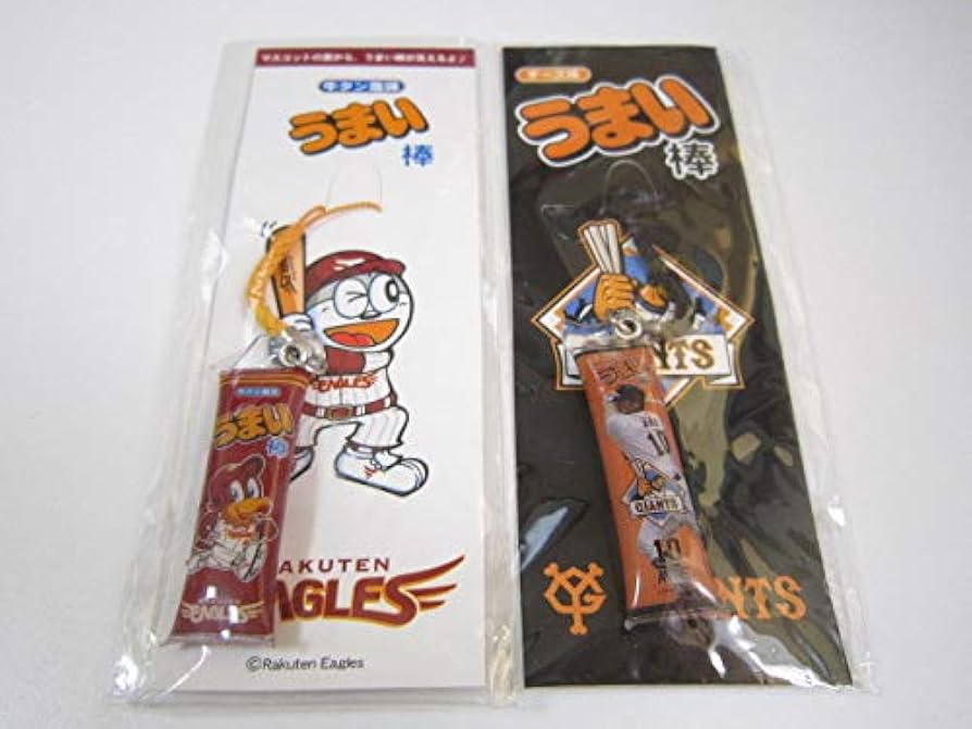 非売品　サトチャン・ジャイアンツ・メッツ ストラップ10個セット Amazon.co.jp: うまい棒 ミニチュア ストラップ 野球 楽天