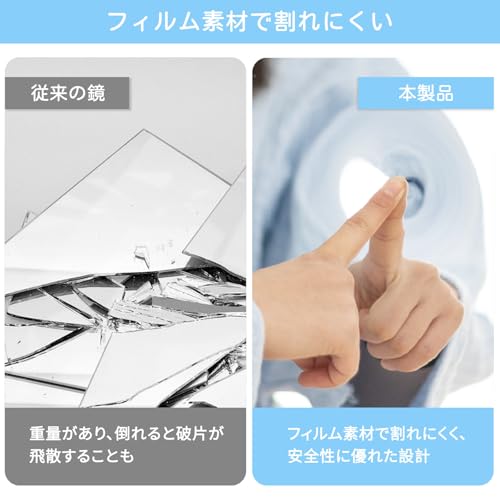 BRIVUE 割れない鏡 BJ-AH1060150 の商品画像 2