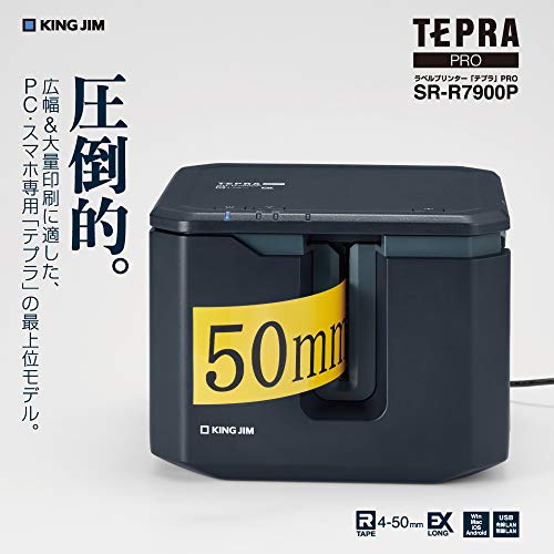 キングジム(Kingjim) ラベルプリンター パソコン/スマホ専用 「テプラ」PRO SR-R7900P の商品画像 1
