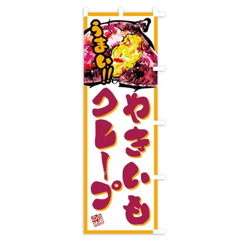 �₫�����N���[�v �̂ڂ�� �T�C�Y�I�ׂ܂�(�n�[�t30x90cm �E�`�`) A73F_CHR �O�b�Y�v��/GoodsPro