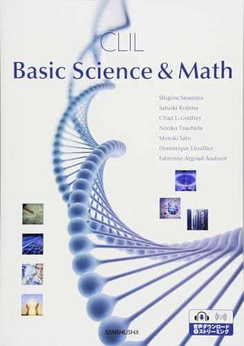  CLIL 英語で学ぶ科学と数学の基礎ーCLIL Basic Science & Math