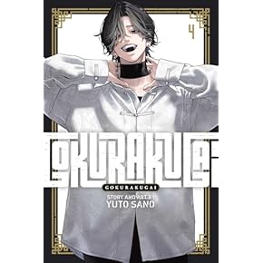 ゴーストハント　英語版　漫画　English Manga ゴーストハント 英語版 漫画 English Manga ゴーストハント 英語