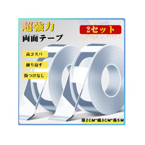 Mr.ace 両面テープ 強力 はがせる 粘着パテ 魔法テープ (横幅3cm×厚み0.2cm×長さ5M)