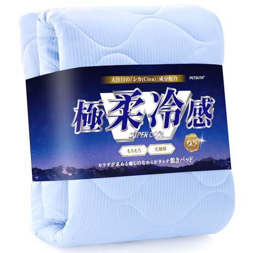 PETSUTA �⊴ �~���p�b�h �_�u�� �āyCICA�ɏ_�E�u�ԗ⊴�z�ڐG�⊴ Q-max0.528 �Ђ���~���p�b�h �⊴�V�[�c�y���G�}�R��×���@�\���킽�z�ꂢ����V�[�c �x�b�h�p�b�h ���ʋC�� �z������ �����W���K�[�h�S���t�� �􂦂�i�u���[�E�_�u��