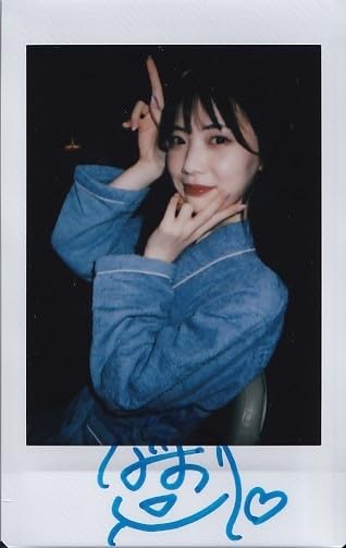 Amazon.co.jp: 石川澪 未完成な君は、こんなにも美しい 直筆