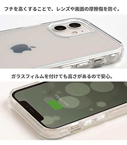 HIGHER iPhone 15/14/13 ケース ハイブリッドケース 耐衝撃 (クリア)【スマホケース アイフォン15 14 13 iphone15 iphone14 iphone13 カバー 耐衝撃 透明 黄ばみにくい クリアケース 抗菌 ストラップホール】