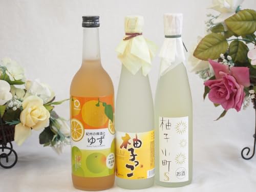 大人のリラックスタイムにぴったりなゆず酒3本セット 柚子小町S7% (長崎県) 柚子っこ7% (愛知県) 紀州の梅酒とゆず12度 500ml×2本 720ml×1本