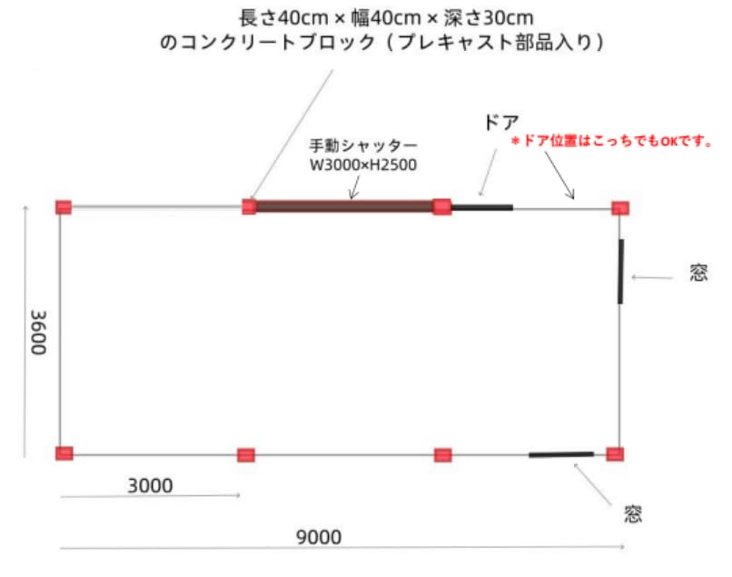 Amazon | 鋼構造倉庫 農機倉庫 プレハブ倉庫 高耐久性 収納用 工場用