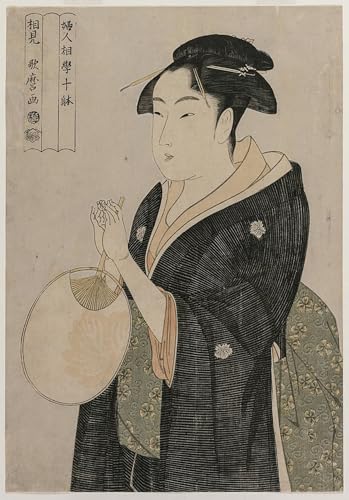 Peinture Poster Impression de l'Oiran Hanaogi d'Ogiya Kitagawa Utamaro Art Moderne Murale