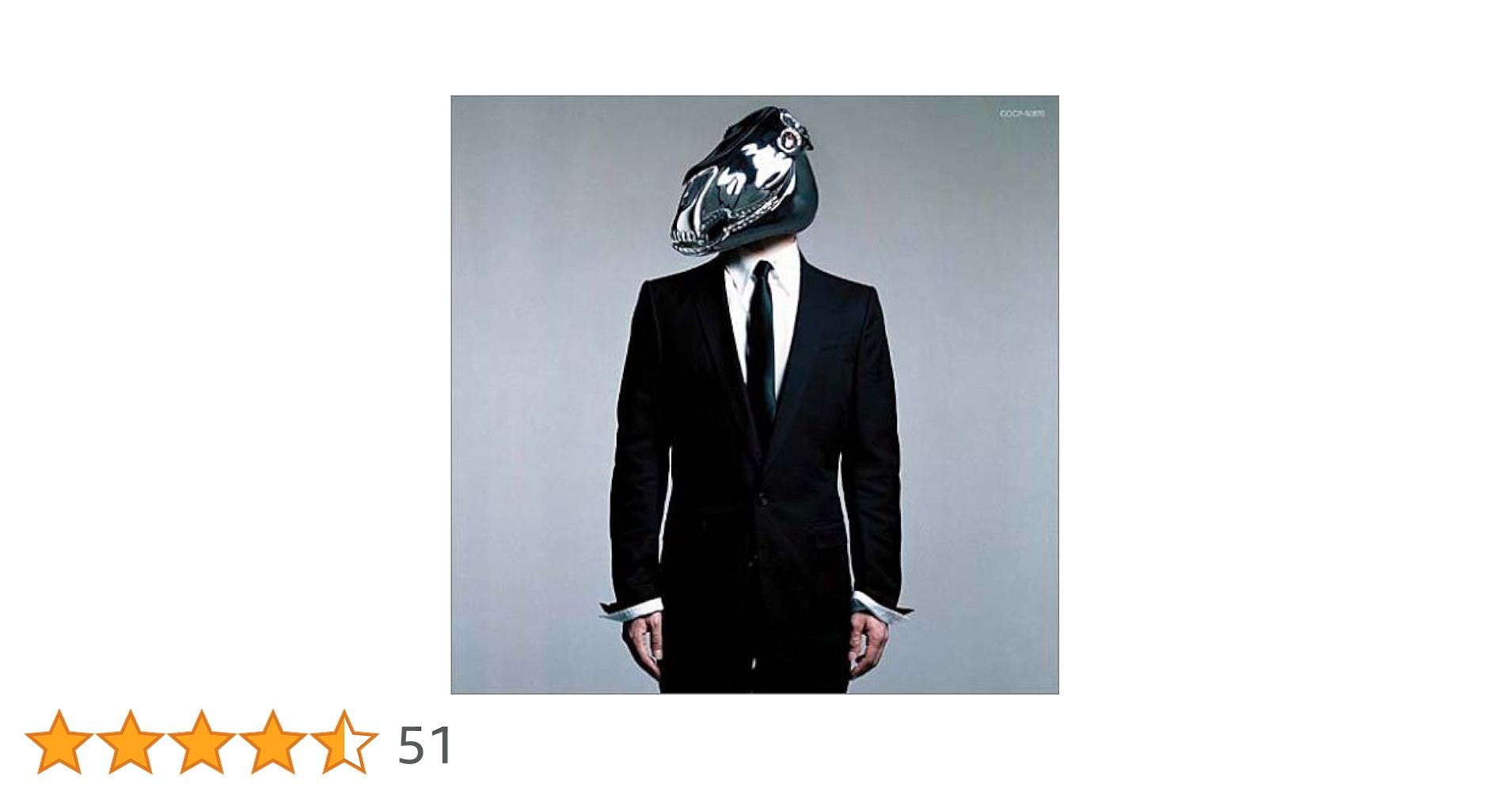 Amazon.co.jp: 馬の骨: ミュージック