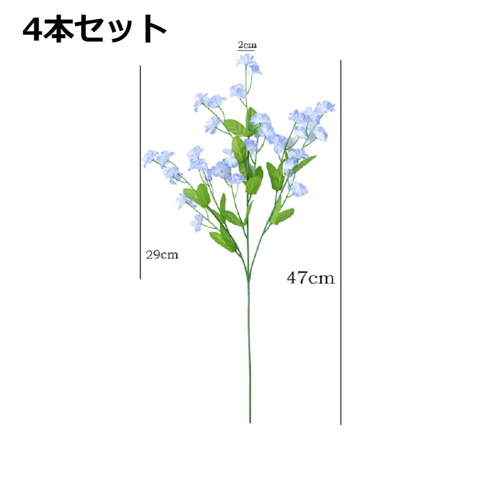 Amazon｜siawadeky 造花 忘れな草 4本セット フェイクフラワー