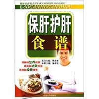 Liver Liver recipes [paperback] 7563430202 Book Cover