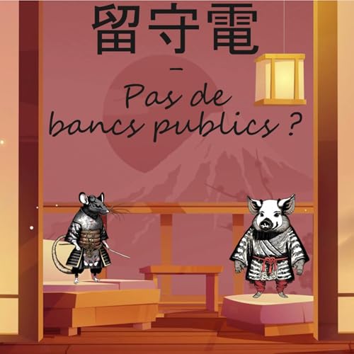 留守電 - Pas de bancs publics ?