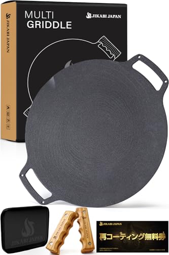 JIKABIJAPAN Multi-Griddle Outdoor Iron Plate [Genuine Japanese Product] (13.0 inches (33 cm)