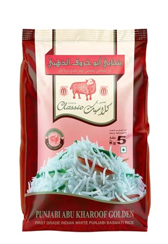 أرز بسمتي من أبو خروف، حب طويل هندي درجة أولى، عبوة 5 كيلوجرامات