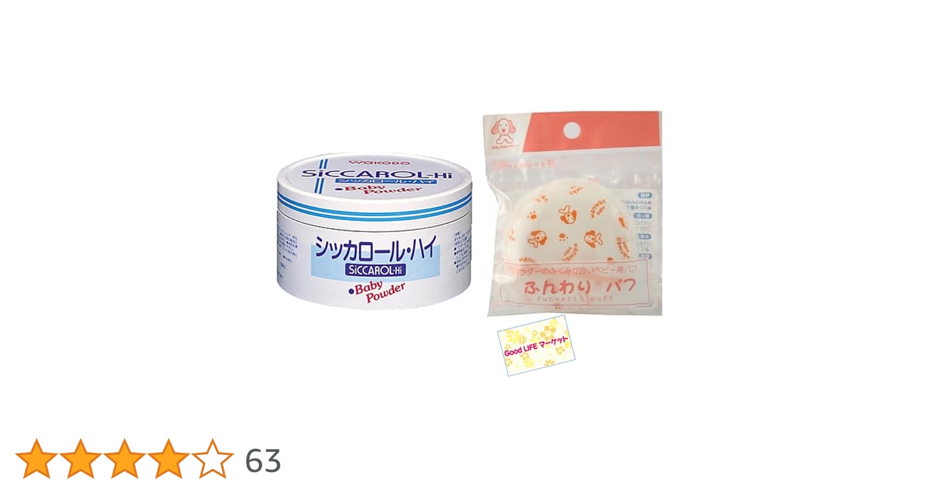 希少★道楽★フロータンテHUEVOS/シルバーバフ新品★★ Tacaof シルバーカー 幸和製作所 シプール SICP02 手押し車