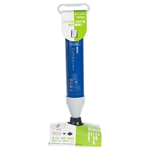 Limpiador de tuberías SANEI PR8700-L para inodoros occidentales miniatura 2