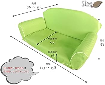 Amazon｜ローカウチソファー 2人掛け ローソファ かわいい 2P ソファ