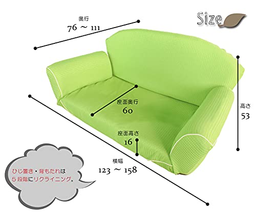 Amazon｜ローカウチソファー 2人掛け ローソファ かわいい 2P ソファ