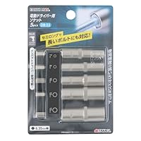 Amazon | 高儀(Takagi) EARTH MAN電動ドライバー用ソケット＆ビット