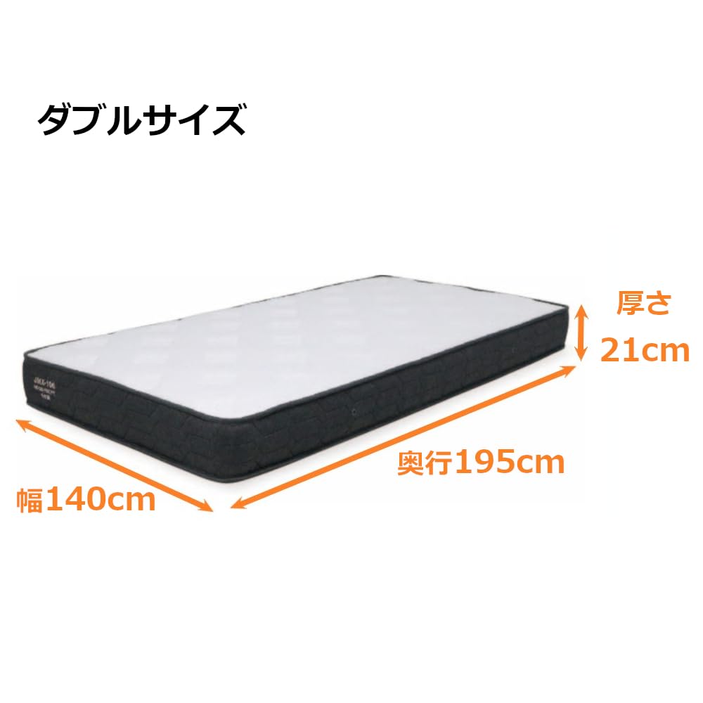 マットレスダブル　幅140×長さ195×厚み17cm Amazon.co.jp: 並列ポケットマットレス 厚み21㎝ ダブル W140×195cm