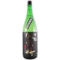 臥龍梅 吟醸55 無濾過生貯原酒 1800